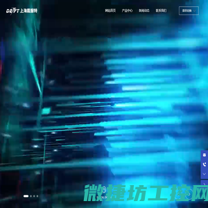 上海戴服特包装机械有限公司