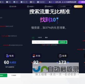 DSO100
