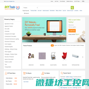 DIYTrade