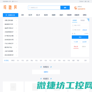 锅炉英才网