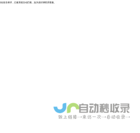 厦门无尘净化车间