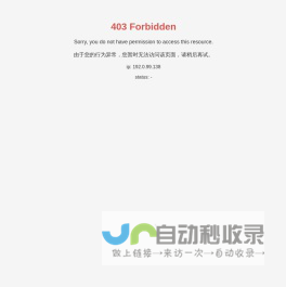 秦轩汽车科技（天长）有限公司