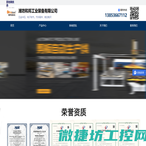 冲床送料机厂家,冲床送料机价格,冲压自动生产线厂家,冲压自动生产线价格