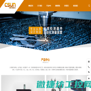 成都中阳实业公司