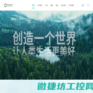 格罗夫氢能源科技集团有限公司