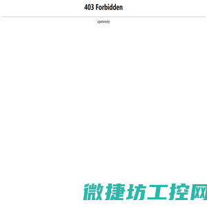 苏州福莱斯博自动化设备有限公司
