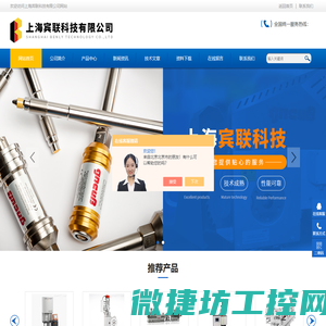 毛细管流变仪