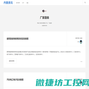 机械传动组合实验台