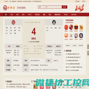 易瓜网