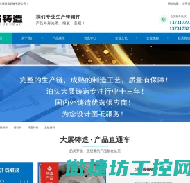 铸钢件,铸钢件厂家,铸铝件,球墨铸铁件,球墨铸铁生产厂家