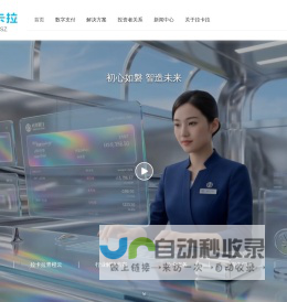拉卡拉