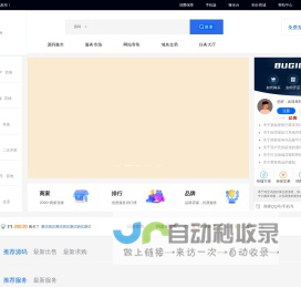 码发布