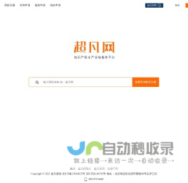 超凡网