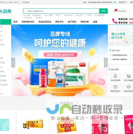 妙手网