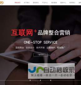 广州聚壹秒信息科技有限公司