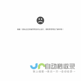 抱歉