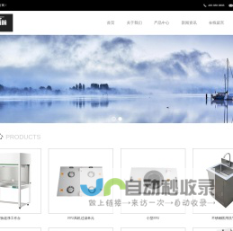 北京阳城前工程设备公司