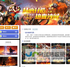 联系我们