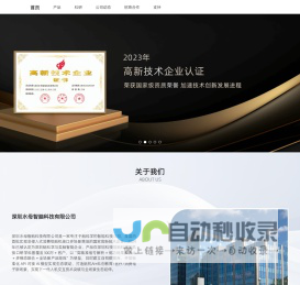 水母智脑