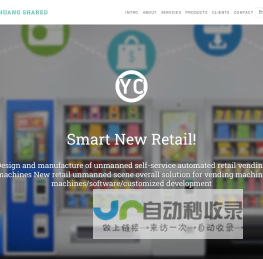 广州市耘创共享信息科技有限公司: