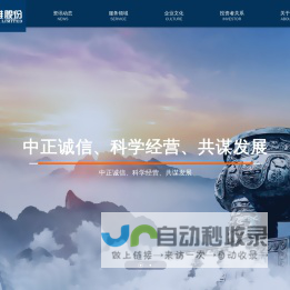 宜宾信雅股份有限公司