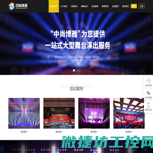 北京中尚博雅文化发展有限公司