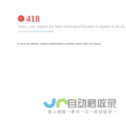 杭州精英在线教育科技股份有限公司