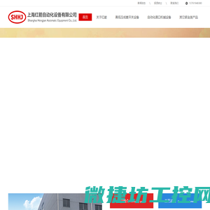 自动化港口机械设备