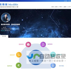 MedBit