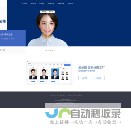 爱修图