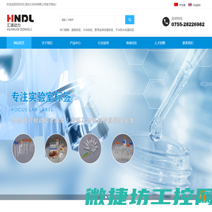 深圳市汇诺动力科技有限公司