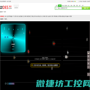 设计网