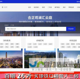 依家网