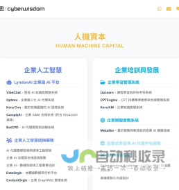 Human