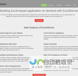 Excel