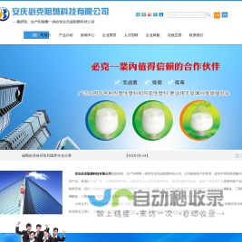 环保型无卤阻燃剂MPOP