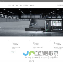 军工级工业平板电脑一体机/高亮度安卓触控一体机/天堃工控显示一体电脑