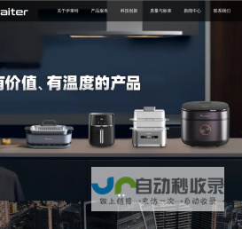广东伊莱特科技股份有限公司