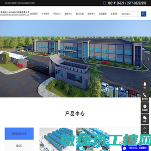 堆垛机