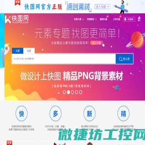 快图网