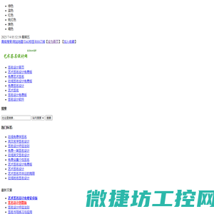 艺术签名设计免费版