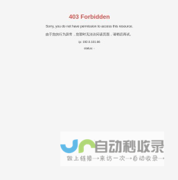 大连民翊荣子经贸有限公司