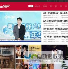 看点网