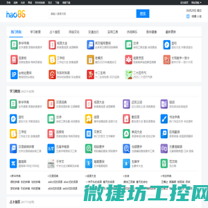 新华字典