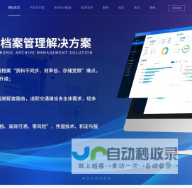 海特科技