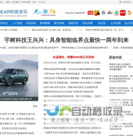 ITBear科技资讯