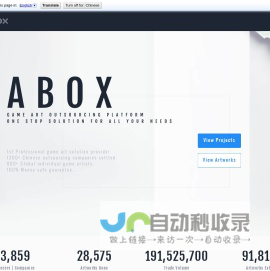 ABOX