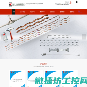 光缆金具