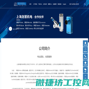 微压压差开关