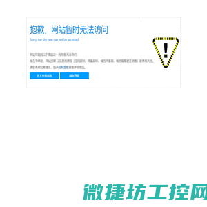 中铁中冶联合控股集团有限公司